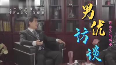 【中文字幕】ももいろみるく1